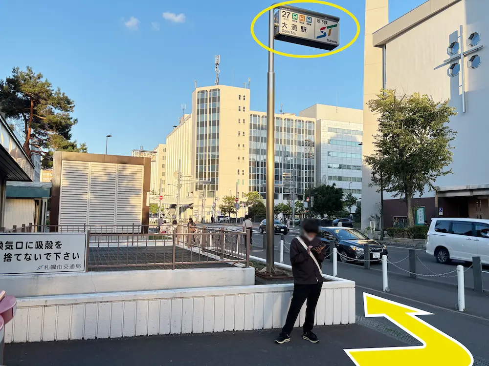 地下鉄バスセンター前駅・大通駅より徒歩1分の心療内科・精神科・睡眠外来 30年以上精神医療に従事してきた女性医師による診療